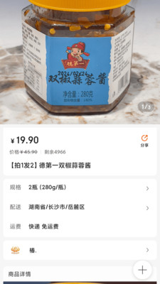 京都百货