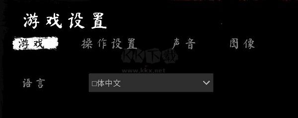 疯狂实验密室逃脱专业截图