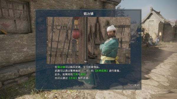 真三国无双8截图