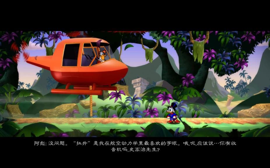 唐老鸭历险记：截图