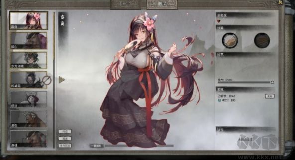 鬼谷八荒Fatury免费框架补丁更新版截图