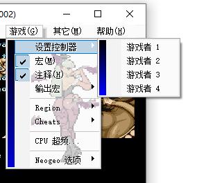 三国志三剑圣截图