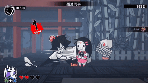 即刻离职截图