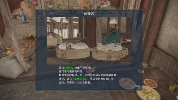 真三国无双8截图