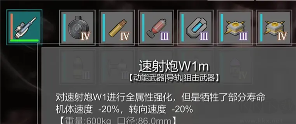 铁骑少女截图
