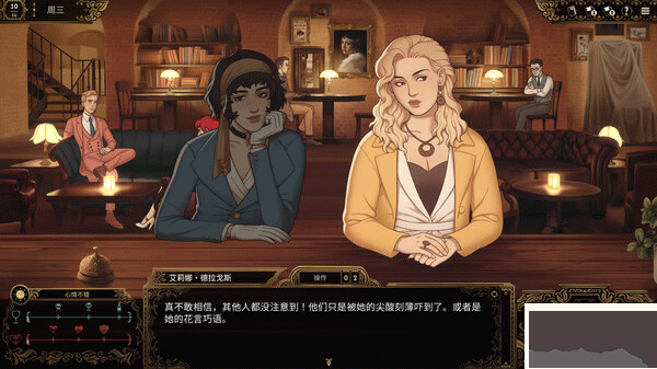 十年不晚截图