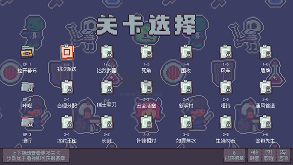我在疗养院送人上西天截图