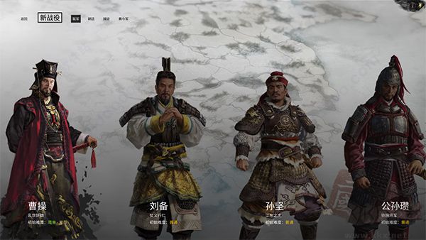 全面战争：三国截图