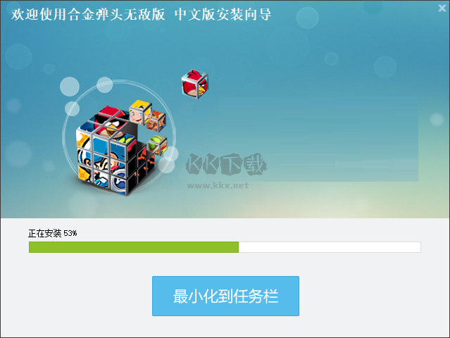 合金弹头截图