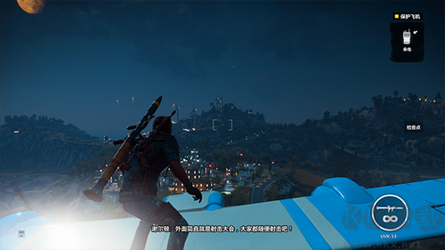 正当防卫3截图