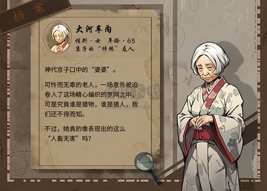 岚与山之彼端截图