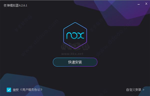 神都夜行录截图