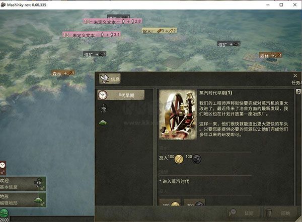 小火车世界端截图