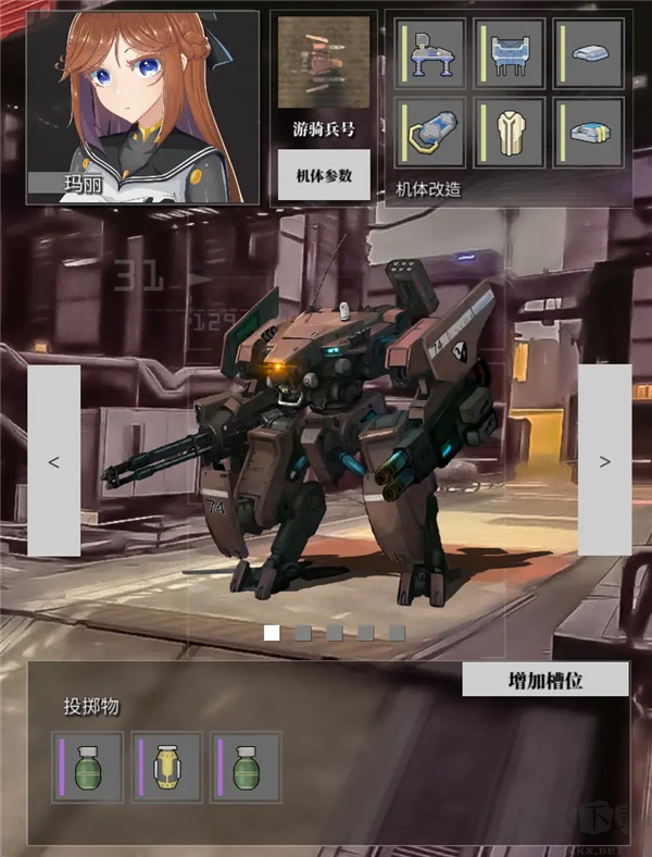 铁骑少女截图