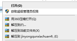 金庸群侠传4截图