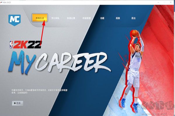 NBA2K截图