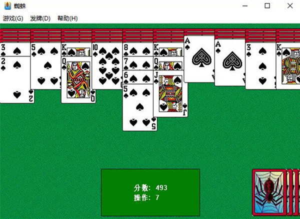 蜘蛛纸牌截图