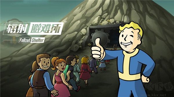 辐射避难所steam移植版(Fallout截图