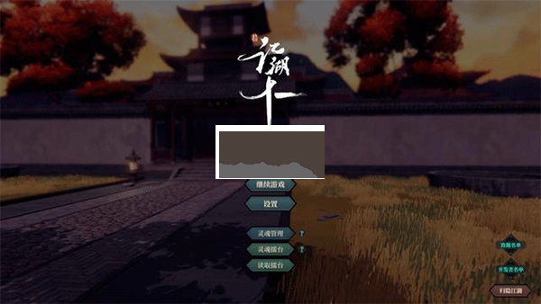 江湖十一官网2024截图