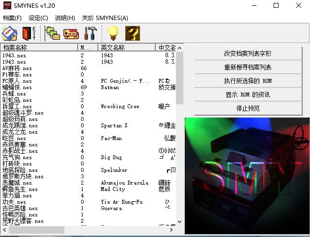 小霸王游戏机合集84合1截图