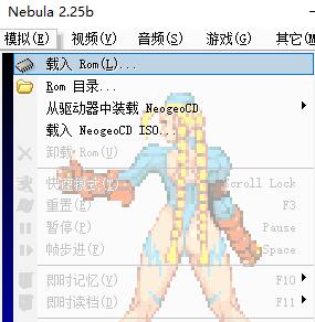 三国志三剑圣截图