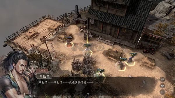 古龙风云录截图