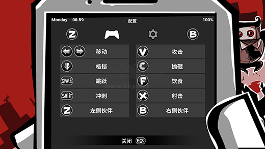 即刻离职截图