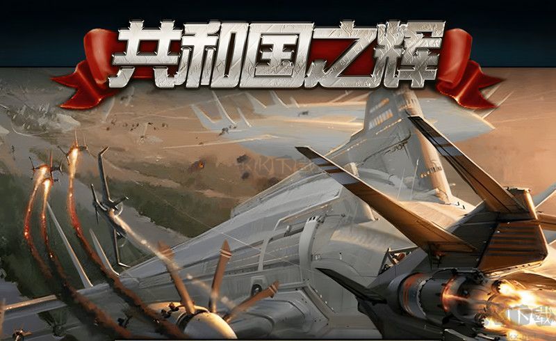 红色警戒2修改器风灵月影版截图