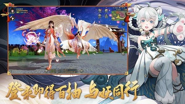 神都夜行录截图