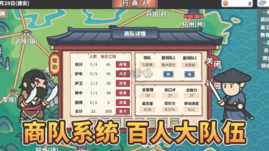 中华一商端官网截图