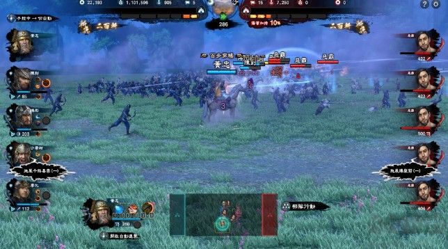 三国群英传8截图