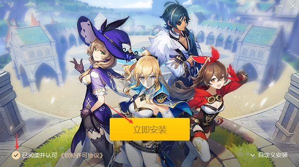原神桌面版截图