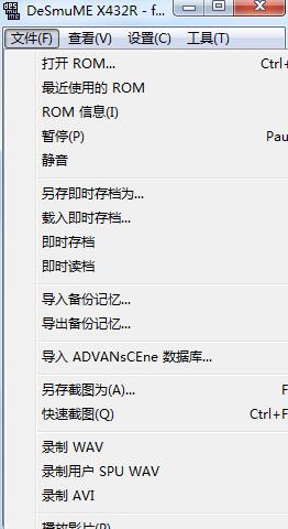 最终幻想战略版a2截图
