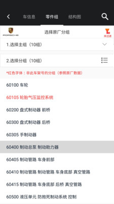 零零汽