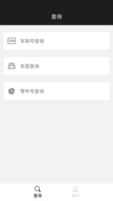 零零汽