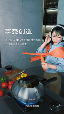 老板食神