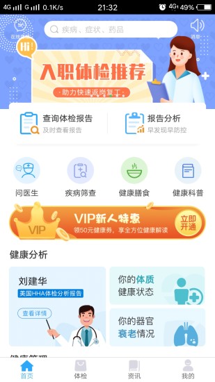 康康在线