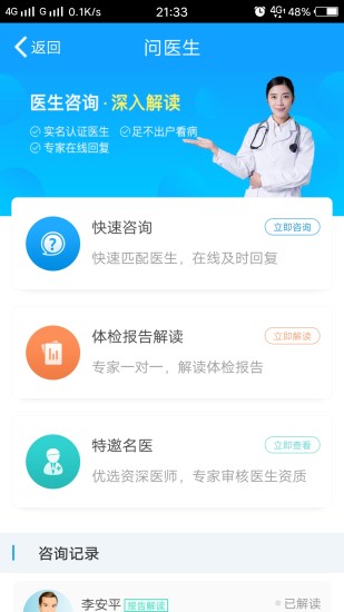 康康在线