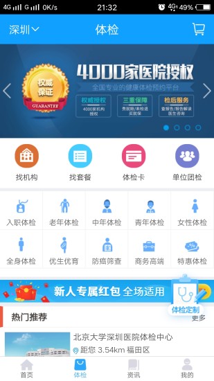 康康在线