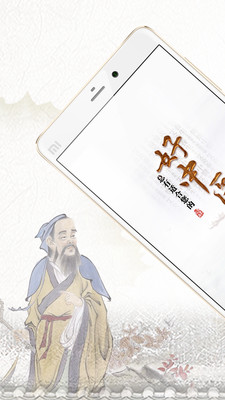 国医在线医生端
