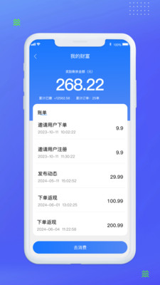南雪药城