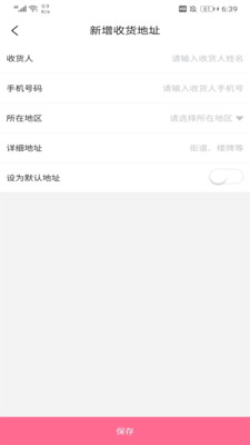 快享到家技师端