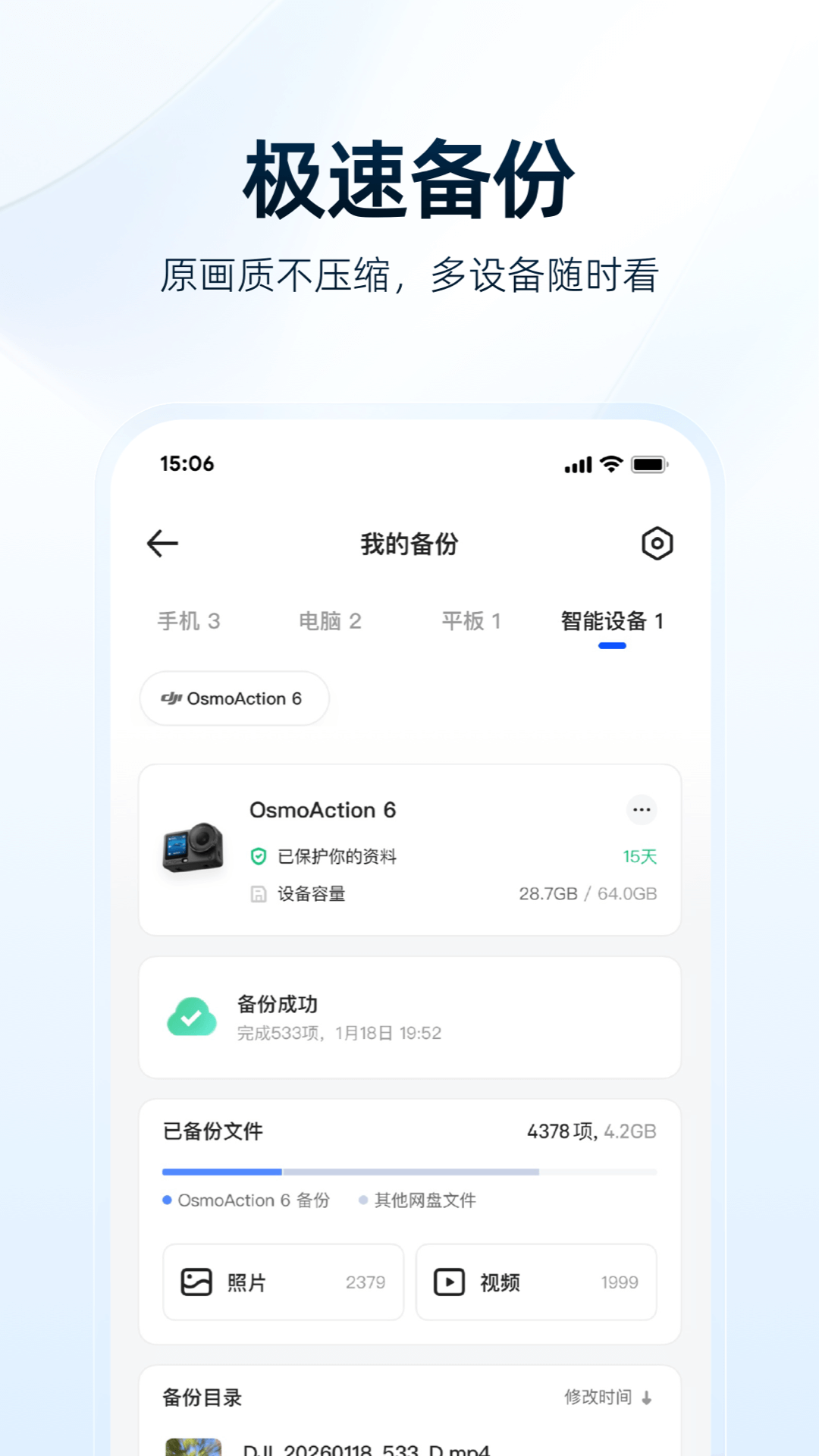 夸克网盘