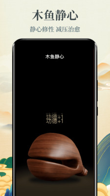 戒色