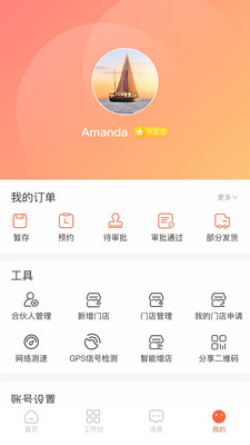 卫龙龙天下