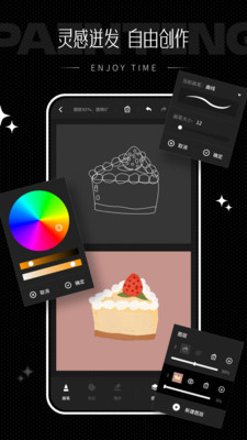 iArtbook