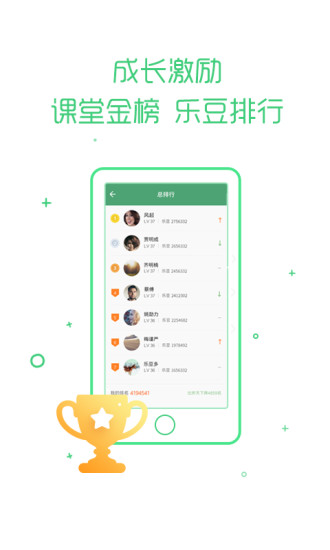 乐桃