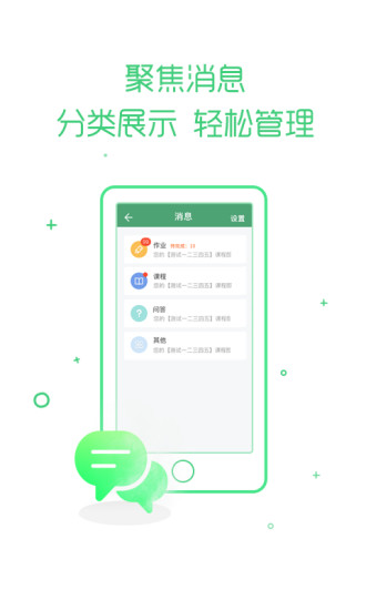 乐桃
