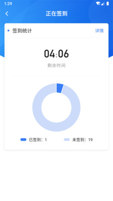U+课堂