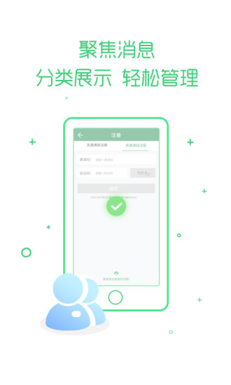 乐桃